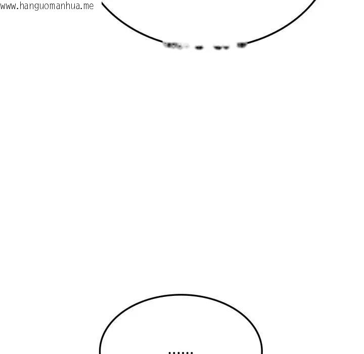 韩国漫画社区人妻的陷阱韩漫_社区人妻的陷阱-第14话在线免费阅读-韩国漫画-第131张图片