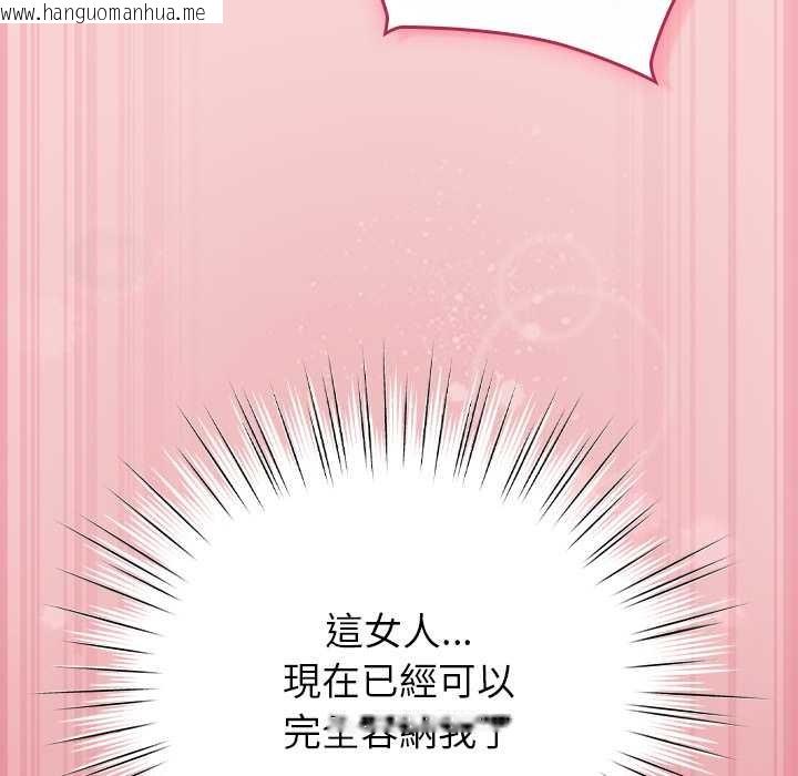 韩国漫画摸鱼生存指南/上班不要太认真韩漫_摸鱼生存指南/上班不要太认真-第40话在线免费阅读-韩国漫画-第50张图片