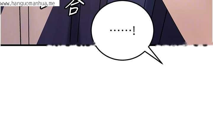 韩国漫画岳母为何那样韩漫_岳母为何那样-第94话-永不停歇的肆意侵犯在线免费阅读-韩国漫画-第29张图片