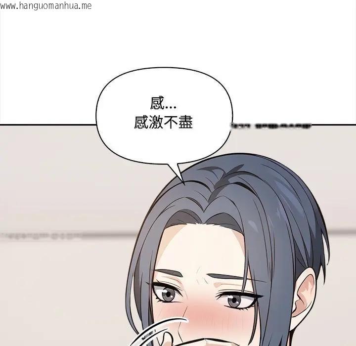 韩国漫画大学女生宿舍的秘密韩漫_大学女生宿舍的秘密-第10话在线免费阅读-韩国漫画-第60张图片