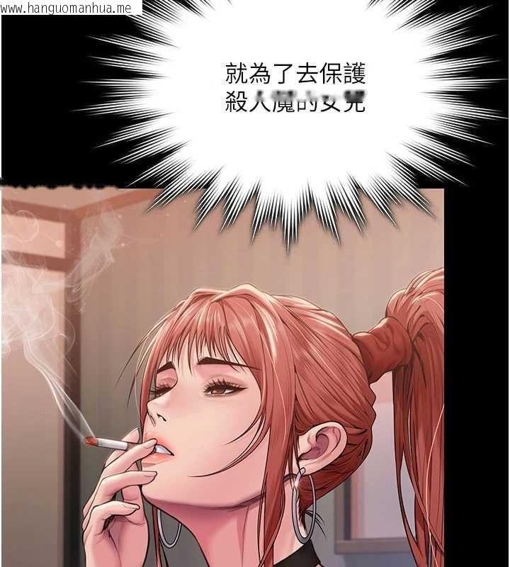 韩国漫画守护妳韩漫_守护妳-第23话-正式上工前的检查作业在线免费阅读-韩国漫画-第52张图片