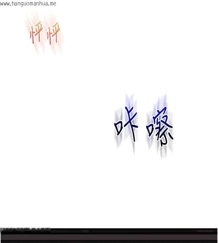 韩国漫画玩转学姐韩漫_玩转学姐-第100话-与新猎物正面宣战在线免费阅读-韩国漫画-第53张图片