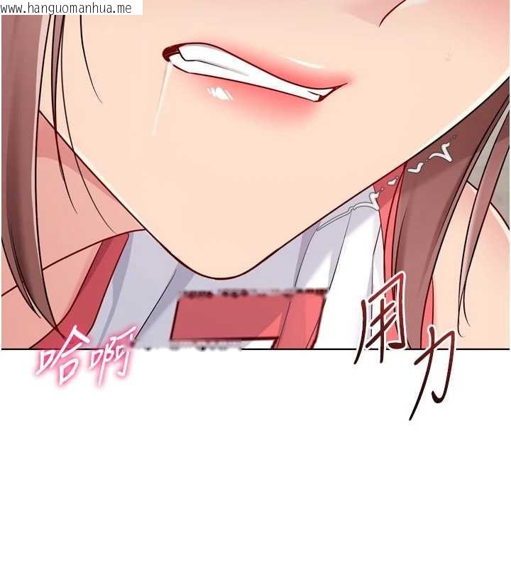 韩国漫画Set-up!排球少女韩漫_Set-up!排球少女-第88话-极度羞耻的绝顶高潮在线免费阅读-韩国漫画-第82张图片