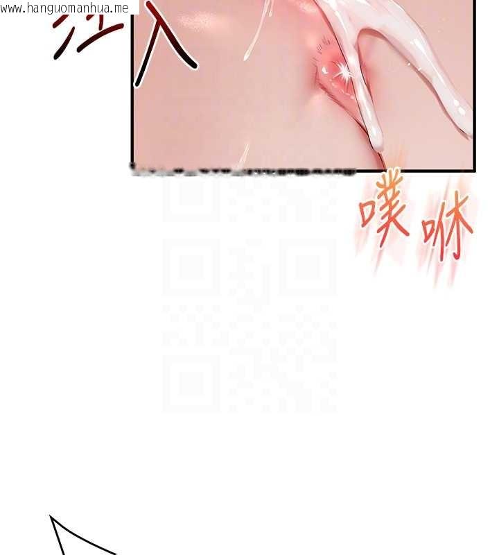 韩国漫画玩转学姐韩漫_玩转学姐-第100话-与新猎物正面宣战在线免费阅读-韩国漫画-第120张图片