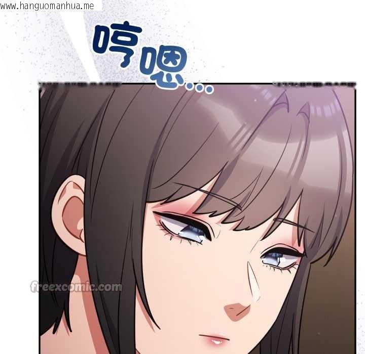 韩国漫画傻瓜病毒/傻傻病毒韩漫_傻瓜病毒/傻傻病毒-第62话在线免费阅读-韩国漫画-第84张图片