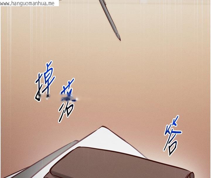 韩国漫画催眠偷心计韩漫_催眠偷心计-第1话-数到3，妳被我催眠了!在线免费阅读-韩国漫画-第79张图片