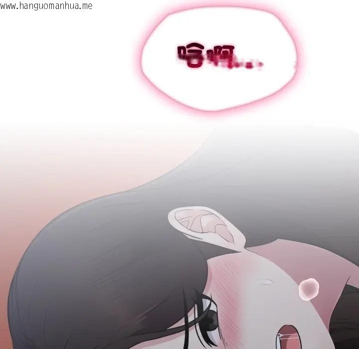 韩国漫画社区人妻的陷阱韩漫_社区人妻的陷阱-第14话在线免费阅读-韩国漫画-第106张图片