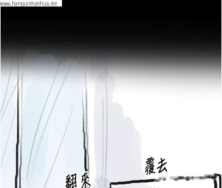 韩国漫画复仇母女丼韩漫_复仇母女丼-后记在线免费阅读-韩国漫画-第63张图片