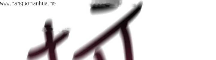 韩国漫画诅咒性转物语韩漫_诅咒性转物语-第19话-喜欢被大叔干吗?在线免费阅读-韩国漫画-第129张图片