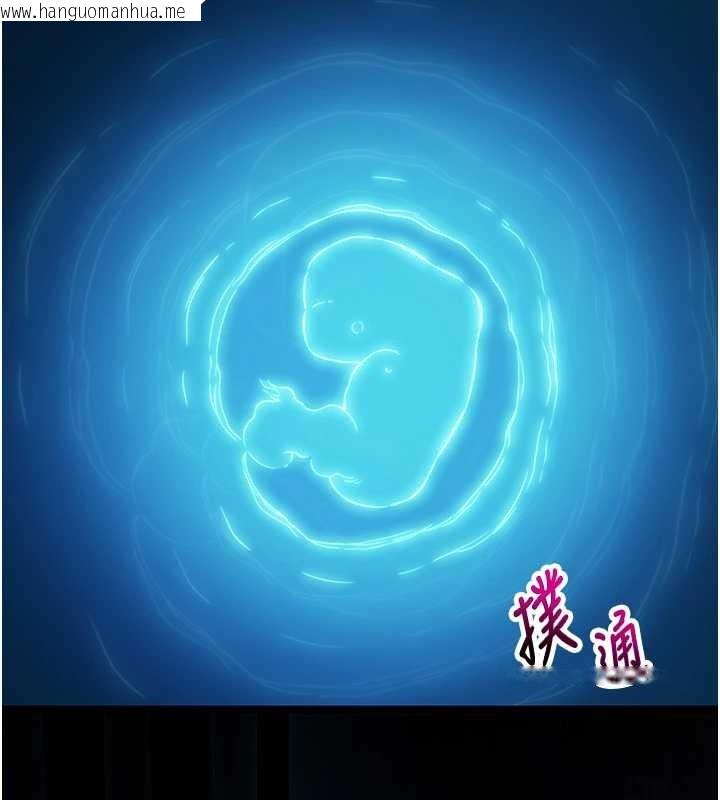 韩国漫画命运:贞洁欲女韩漫_命运:贞洁欲女-第78话-献身挽回烈女心在线免费阅读-韩国漫画-第62张图片