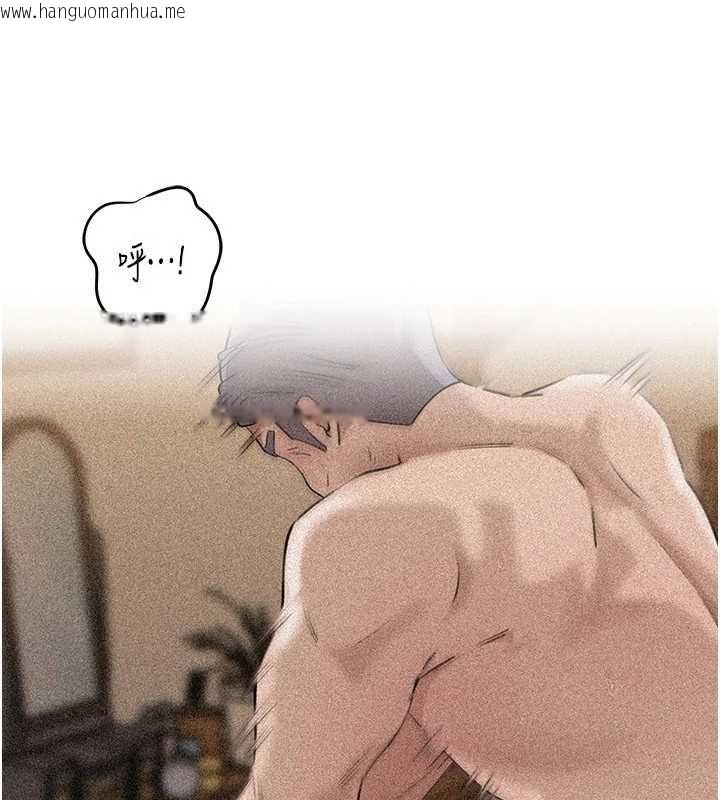 韩国漫画岳母为何那样韩漫_岳母为何那样-第94话-永不停歇的肆意侵犯在线免费阅读-韩国漫画-第4张图片