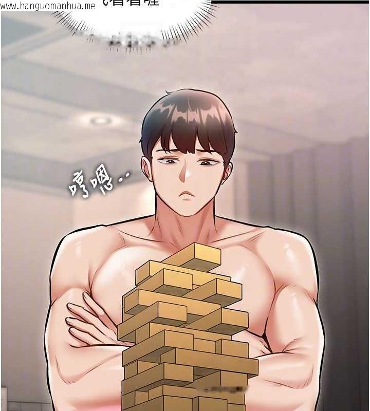 韩国漫画特色新视界韩漫_特色新视界-第30话-真的要玩这么大吗?在线免费阅读-韩国漫画-第118张图片