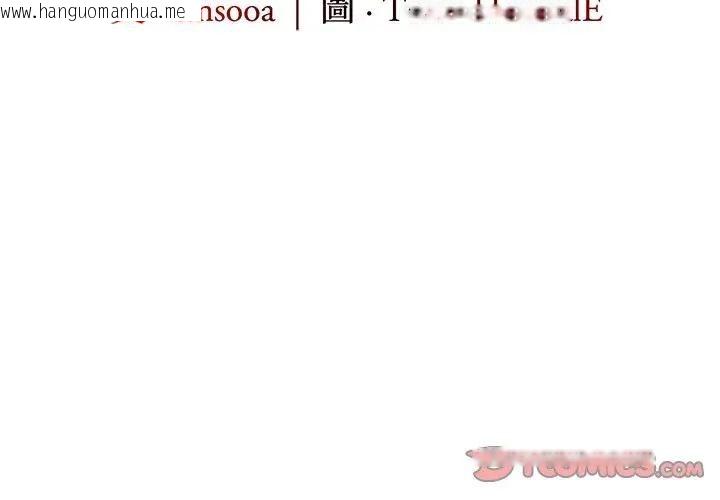 韩国漫画异世界骑士团长韩漫_异世界骑士团长-第59话在线免费阅读-韩国漫画-第3张图片