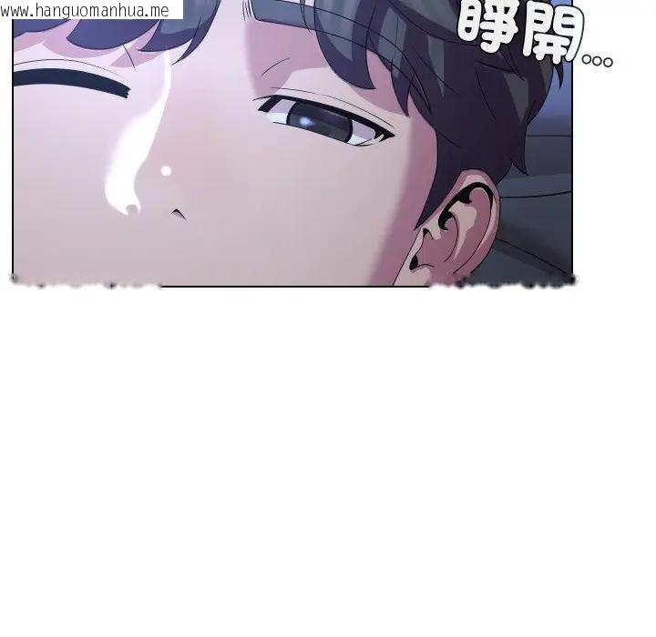 韩国漫画每日攻略计划韩漫_每日攻略计划-第24话在线免费阅读-韩国漫画-第80张图片