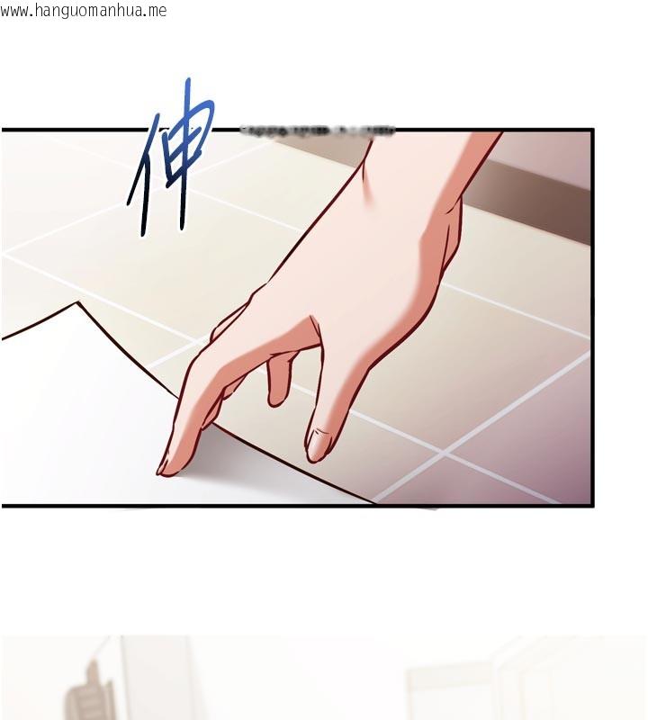 韩国漫画催眠偷心计韩漫_催眠偷心计-第1话-数到3，妳被我催眠了!在线免费阅读-韩国漫画-第145张图片