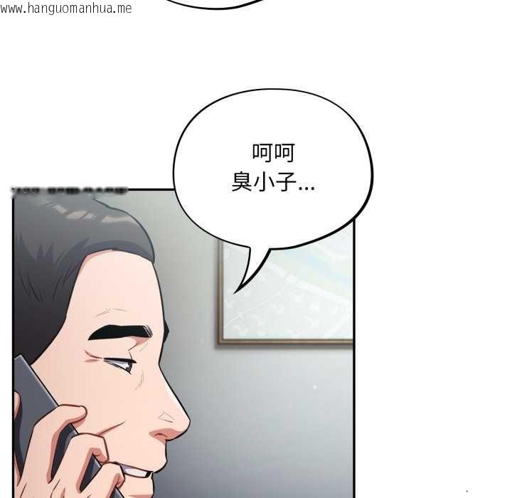 韩国漫画傻瓜病毒/傻傻病毒韩漫_傻瓜病毒/傻傻病毒-第62话在线免费阅读-韩国漫画-第58张图片