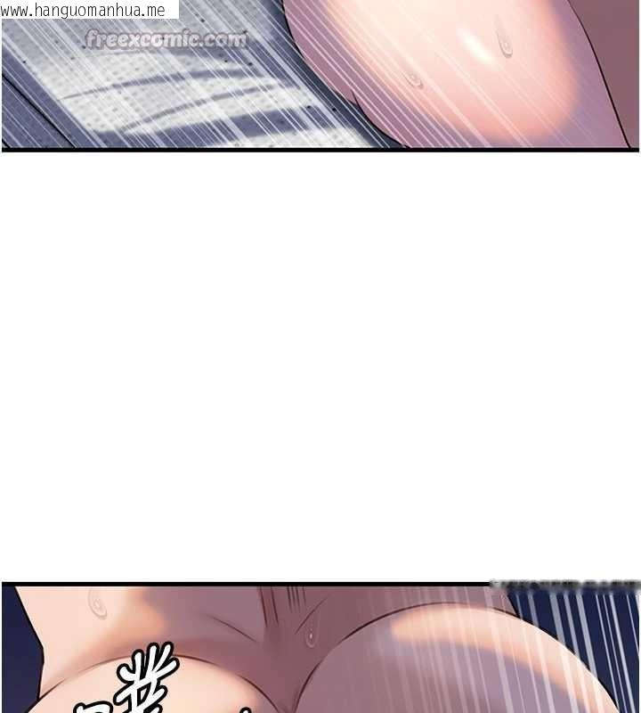 韩国漫画岳母为何那样韩漫_岳母为何那样-第94话-永不停歇的肆意侵犯在线免费阅读-韩国漫画-第182张图片