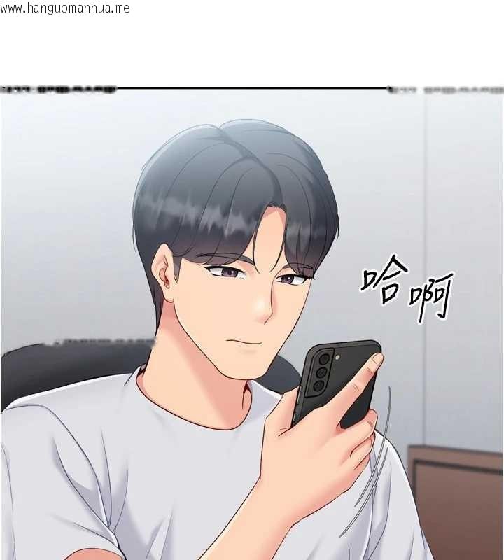 韩国漫画Set-up!排球少女韩漫_Set-up!排球少女-第88话-极度羞耻的绝顶高潮在线免费阅读-韩国漫画-第99张图片