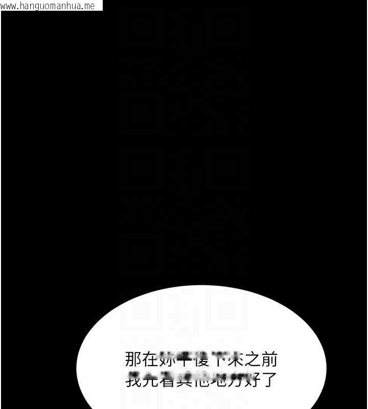 韩国漫画堕落物语2韩漫_堕落物语2-第50话-这就是做到虚脱的感觉在线免费阅读-韩国漫画-第50张图片