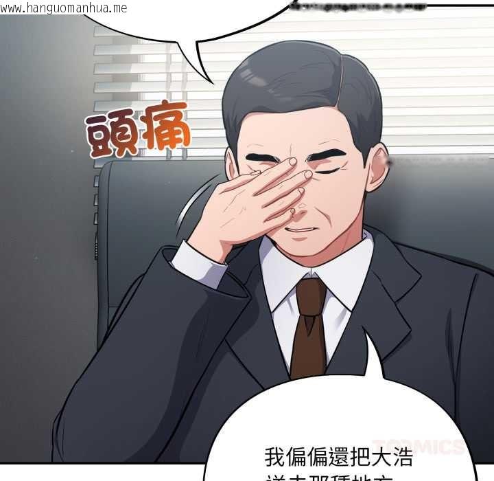 韩国漫画傻瓜病毒/傻傻病毒韩漫_傻瓜病毒/傻傻病毒-第62话在线免费阅读-韩国漫画-第21张图片