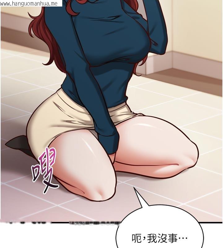 韩国漫画催眠偷心计韩漫_催眠偷心计-第1话-数到3，妳被我催眠了!在线免费阅读-韩国漫画-第53张图片