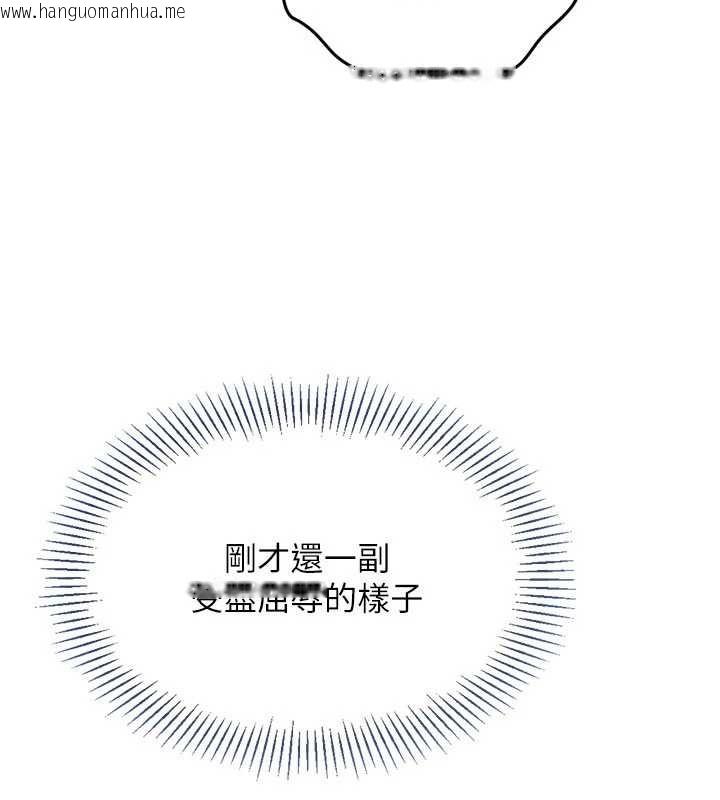 韩国漫画Set-up!排球少女韩漫_Set-up!排球少女-第88话-极度羞耻的绝顶高潮在线免费阅读-韩国漫画-第59张图片