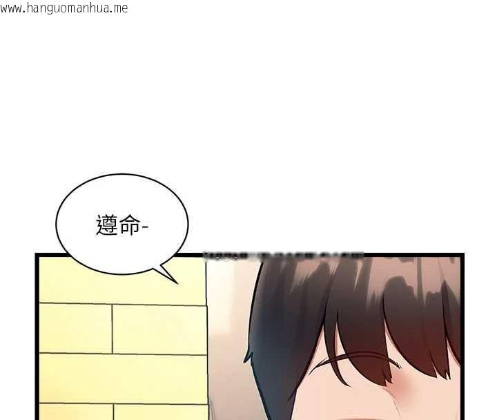 韩国漫画特色新视界韩漫_特色新视界-第30话-真的要玩这么大吗?在线免费阅读-韩国漫画-第50张图片