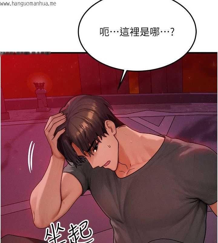 韩国漫画等价交换人生韩漫_等价交换人生-第53话-是妳杀了妳老公?在线免费阅读-韩国漫画-第63张图片