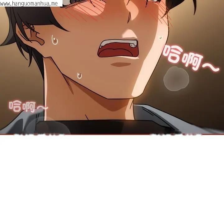 韩国漫画调教开关：第二季韩漫_调教开关：第二季-第28话在线免费阅读-韩国漫画-第114张图片