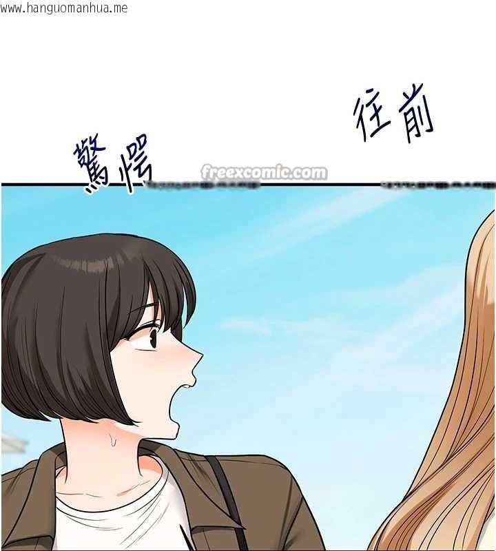 韩国漫画玩转学姐韩漫_玩转学姐-第100话-与新猎物正面宣战在线免费阅读-韩国漫画-第154张图片