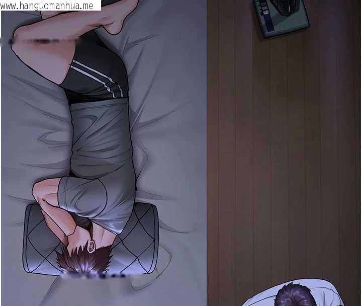 韩国漫画守护妳韩漫_守护妳-第23话-正式上工前的检查作业在线免费阅读-韩国漫画-第173张图片