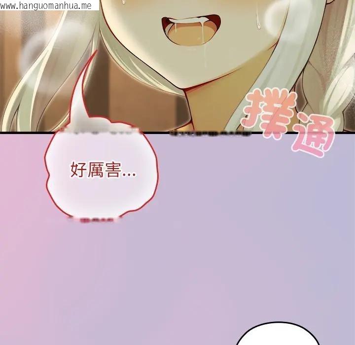 韩国漫画异世界骑士团长韩漫_异世界骑士团长-第59话在线免费阅读-韩国漫画-第144张图片