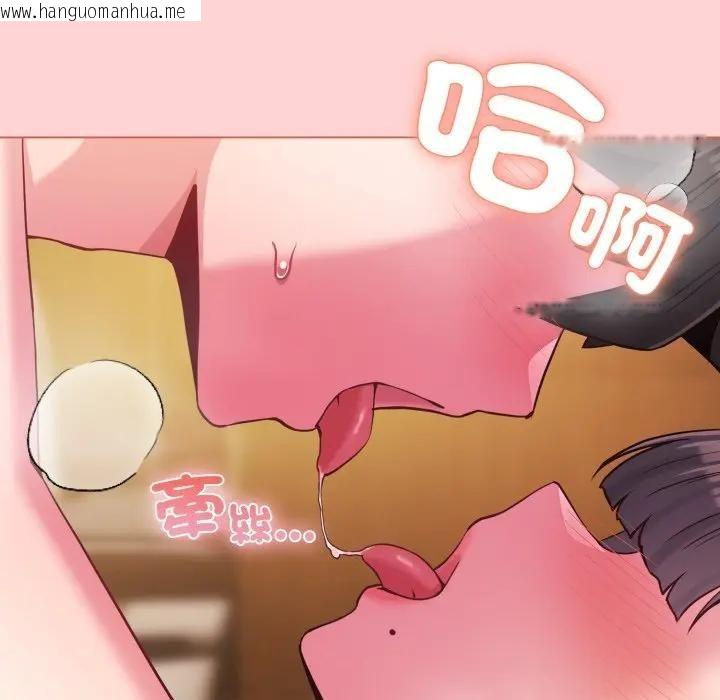 韩国漫画恋上年上的她韩漫_恋上年上的她-第49话在线免费阅读-韩国漫画-第71张图片