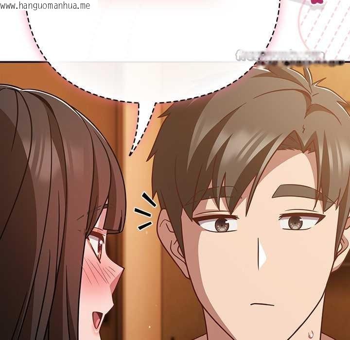 韩国漫画摸鱼生存指南/上班不要太认真韩漫_摸鱼生存指南/上班不要太认真-第40话在线免费阅读-韩国漫画-第14张图片