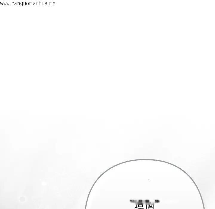 韩国漫画调教开关：第二季韩漫_调教开关：第二季-第28话在线免费阅读-韩国漫画-第144张图片