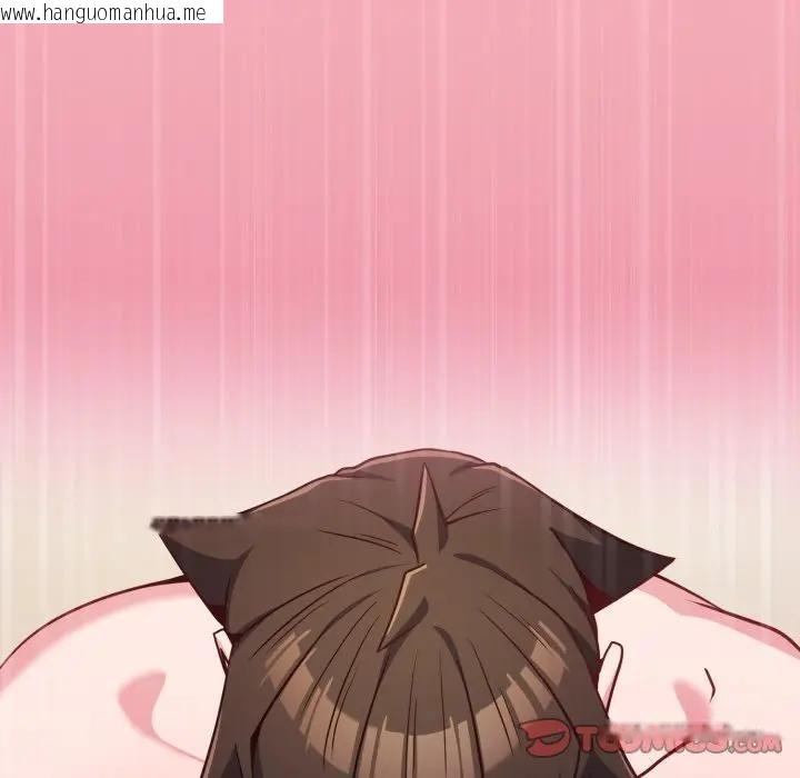 韩国漫画恋上年上的她韩漫_恋上年上的她-第49话在线免费阅读-韩国漫画-第39张图片