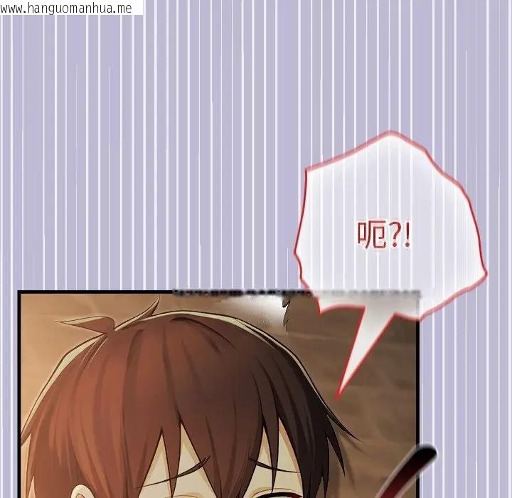 韩国漫画异世界骑士团长韩漫_异世界骑士团长-第59话在线免费阅读-韩国漫画-第104张图片