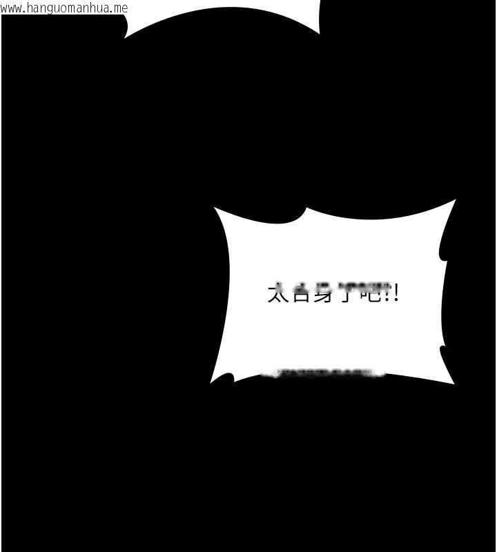 韩国漫画守护妳韩漫_守护妳-第23话-正式上工前的检查作业在线免费阅读-韩国漫画-第180张图片