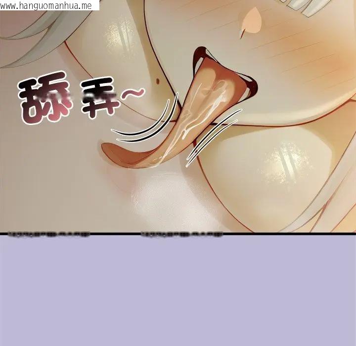 韩国漫画异世界骑士团长韩漫_异世界骑士团长-第59话在线免费阅读-韩国漫画-第85张图片