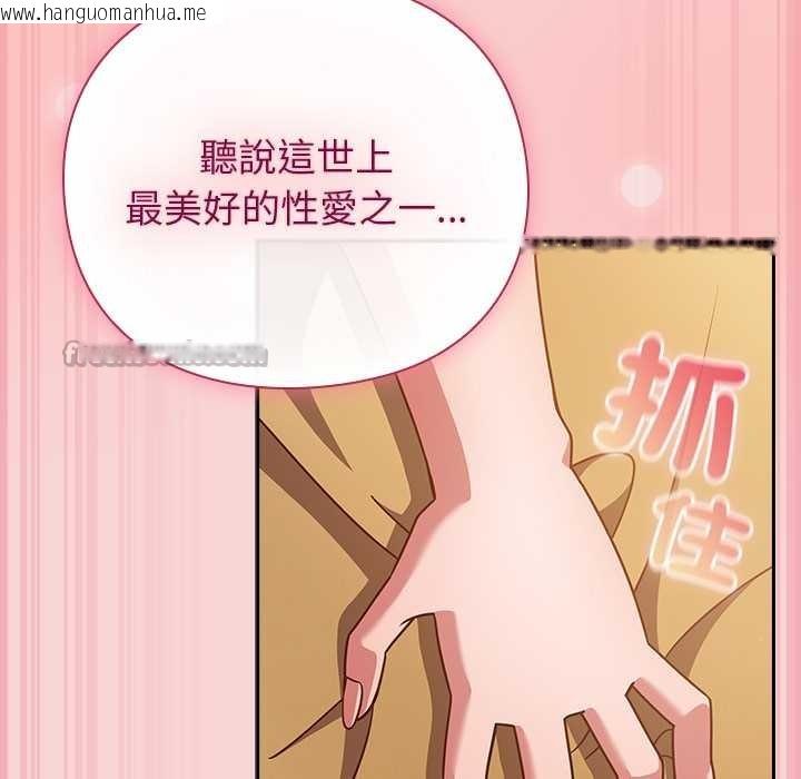 韩国漫画摸鱼生存指南/上班不要太认真韩漫_摸鱼生存指南/上班不要太认真-第40话在线免费阅读-韩国漫画-第56张图片