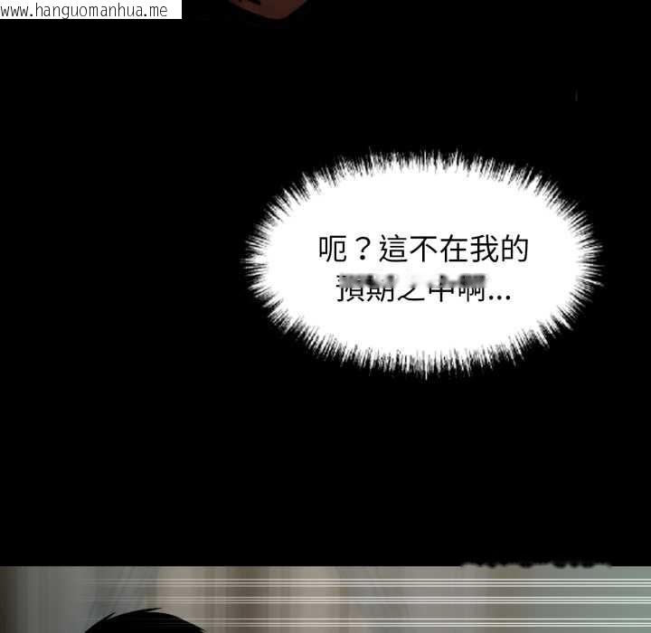 韩国漫画黑道X上班族/我身体里的那个家伙韩漫_黑道X上班族/我身体里的那个家伙-第50话在线免费阅读-韩国漫画-第100张图片