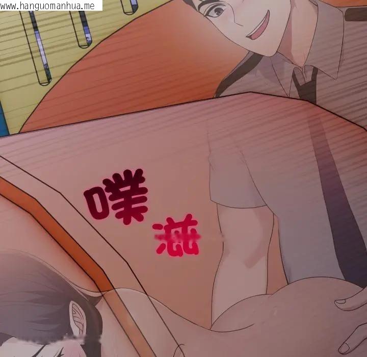 韩国漫画社区人妻的陷阱韩漫_社区人妻的陷阱-第14话在线免费阅读-韩国漫画-第29张图片