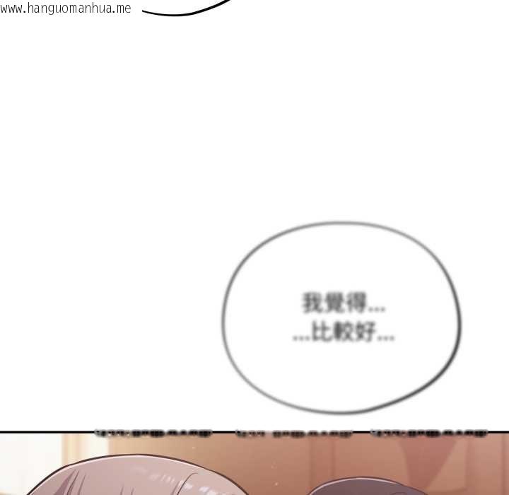 韩国漫画傻瓜病毒/傻傻病毒韩漫_傻瓜病毒/傻傻病毒-第62话在线免费阅读-韩国漫画-第8张图片
