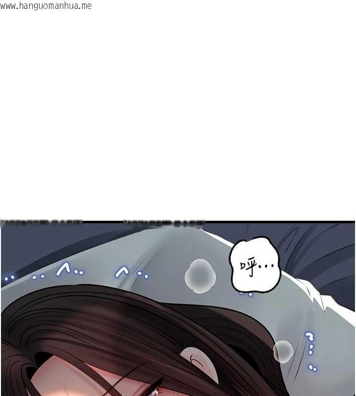 韩国漫画岳母为何那样韩漫_岳母为何那样-第94话-永不停歇的肆意侵犯在线免费阅读-韩国漫画-第143张图片