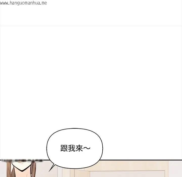 韩国漫画大学女生宿舍的秘密韩漫_大学女生宿舍的秘密-第10话在线免费阅读-韩国漫画-第43张图片