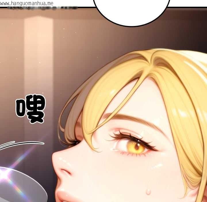 韩国漫画悖岛审判/悖论韩漫_悖岛审判/悖论-第19话在线免费阅读-韩国漫画-第138张图片