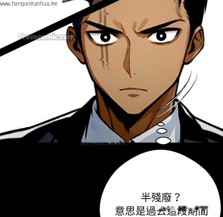 韩国漫画黑道X上班族/我身体里的那个家伙韩漫_黑道X上班族/我身体里的那个家伙-第50话在线免费阅读-韩国漫画-第56张图片