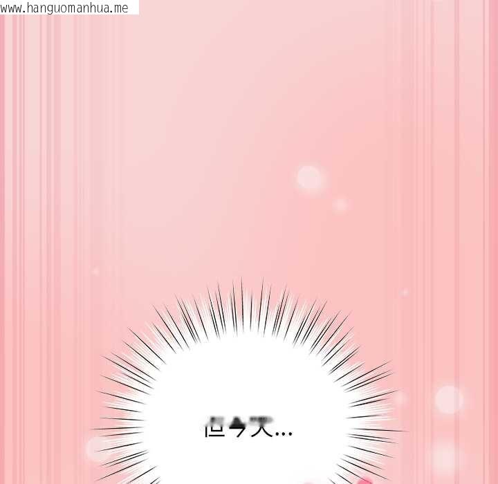 韩国漫画摸鱼生存指南/上班不要太认真韩漫_摸鱼生存指南/上班不要太认真-第40话在线免费阅读-韩国漫画-第81张图片