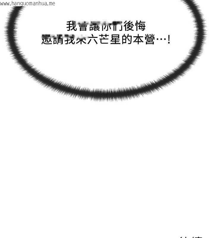 韩国漫画等价交换人生韩漫_等价交换人生-第53话-是妳杀了妳老公?在线免费阅读-韩国漫画-第177张图片