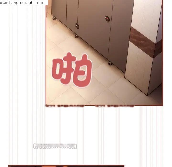 韩国漫画调教开关：第二季韩漫_调教开关：第二季-第28话在线免费阅读-韩国漫画-第56张图片